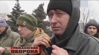 Нищета и ложь ДНР, которую не показывают по ТВ - Гражданская оборона, 03.05