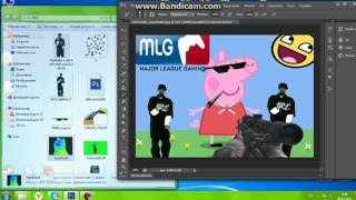 Как делать MLG картинки в фотошопе!!!!???