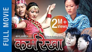 KARMA REKHA || GURUNG FILM || SUBASH GRG || CHAU GRG || RESHMA GRG