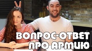 В-О | Про АРМИЮ Израиля, пограничную службу МАГАВ | Жизнь в Израиле