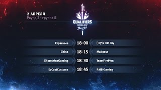 Раунд 2 Группа С ТУРНИР по Blade and Soul Россия 2017 Отборочные Игры