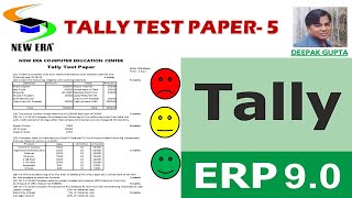 Tally Test Paper- 5 by Deepak Gupta (2020)