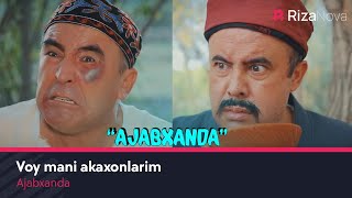Ajabxanda - Voy mani akaxonlarim | Ажабханда - Вой мани акахонларим