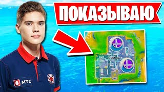 TOOSE ПОКАЗЫВАЕТ ИМБОВЫЕ МУВЫ В СВОЕЙ ЛОКЕ В ФОРТНАЙТ. FWEXY, AHS, DMITRY LIXX, ROTORY, LORU77