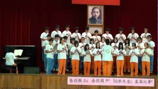 20110422南投國中二年級直笛比賽5號二年一班   萍聚
