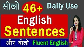 46+ Daily Use English Sentences | Spoken English 2019 | Useful Video [Hindi/Urdu]