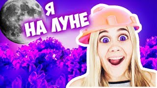 СТРОИМ ШАХТУ НА ЛУНЕ В ROBLOX!