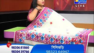 ANCHAL BOUTIQUE   CTVN Programme on MAY 12, 2018 At 4.30 pm