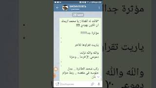 Бусурман улан шайтанны ёлуна бек гирип ахири герти тавба этип суждада ольди,яхши къурдашляны пайдасы