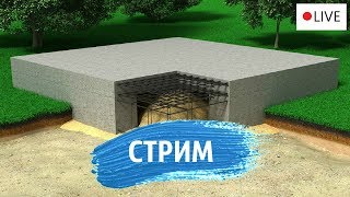Стрим "Зависимость: фундаментальные знания" #4