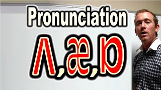 How to Pronounce "ʌ", "æ" and "α" [ ForB English Lesson ]