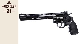 ASG Dan Wesson 8" Black, пулевой