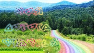 Как убрать магнит неприятностей техника РПТ. Самая действенная техника!Примени-получи результат!