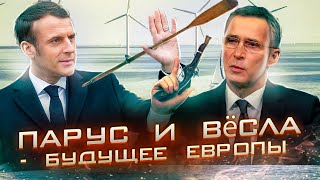 как Европа чуть не потеряла технологии | Что не так с5G | Электромобили России | Новости техники