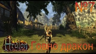 Прохождение Aralon: Forge and Flame на андроид №7