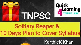 TNPSC General English Poem Shortcut | Solitary Reaper Poem in Tamil |