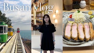 Busan vlog 파워P의 무계획 부산여행 브이로그 뚜벅이의 1박2일 일정 | 부산 맛집 뿌시기 도전 | 인생 맛집 발견 | 첫 그랜드 조선 부산 호캉스