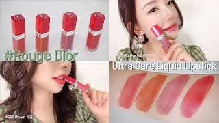 Rouge Dior Ultra Care Liquid Lipstick/ 루즈 디올 울트라 케어 리퀴드 립스틱 / 635, 707, 786, 999