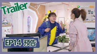 《全职高手 The King's Avatar》——EP14预告Trailer