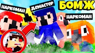 Я НАШЕЛ СЕБЕ НОВЫХ ДРУЗЕЙ! ВЫЖИВАНИЕ БОМЖА В БОЛЬШОМ ГОРОДЕ ВЫЖИВАНИЕ В РОССИИ