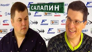 Салапин о митингах, ботах и рыбалке /// ProSportFishingTeam