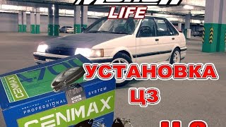 Установка центральных замков.Часть 2. Toyota Sprinter AE81