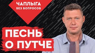Как в Украине готовят путч. Стихотворное пророчество Михи