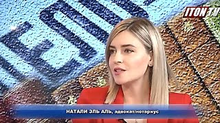 Как правильно вступить в брак, не наделать ошибок и получить израильское гражданство?