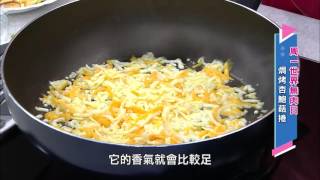 0418 焗烤杏鮑菇捲