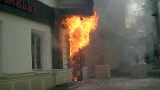 Кишинёв, пожар в Vatra Neamului, 3 ноября 2007 г.