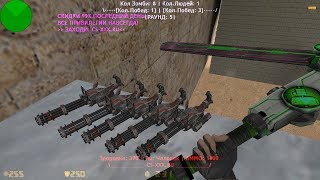 Counter-strike 1.6 зомби сервер №444 [VIP+ADMIN+BOSS+ХОЗЯИН]