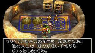 PS版ドラゴンクエストⅦ プレイ動画part52 大地の精霊の復活