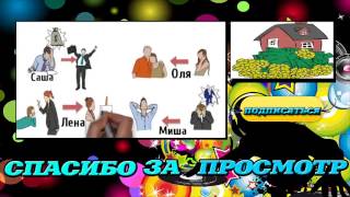 Прикольный Феншуй. С юмором! Как жабе(лягушке) привлечь деньги