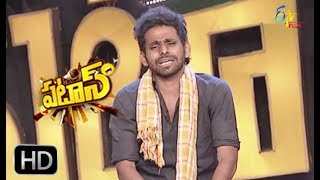Patas | Saddam Hussein Performance | 10th July  2018 | ETV Plus
