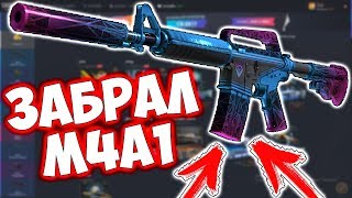 ВЫБИЛ М4А1-S ОПУСТОШИТЕЛЬ - CASE BATTLE! ЖЕСТКО ОКУПИЛСЯ НА САЙТЕ КЕЙС БАТЛ! АПГРЕЙД ЗАШЕЛ /ПРОМОКОД