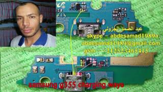 مسارات الشحن samsung g355 charging ways