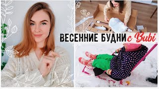 САМАЯ ДОЛГОЖДАННАЯ ПОСЫЛКА ???? МОИ ПЛАНЫ ПО ОБУСТРОЙСТВУ И ПОДАРОЧЕК ДЛЯ ПОДПИСЧИКОВ