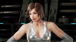 Tekken7 King ryona lili and asuka pantyhose（The couple） 豹王ryona莉莉和飞鸟