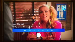 Ministra (Stalker) Portal DEMO Light IPTV