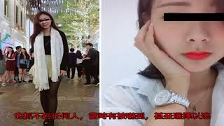 露點+開腿特寫！爆乳空姐鹹濕自拍照流出