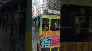 tram hongkong 6. tram in hongkong