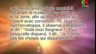 Le Coran et les orientalistes 4
