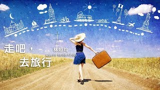 News98【走吧，去旅行】訪問心理工作者、自助旅行家黃國祥Esteban談「你所不知道的斯里蘭卡」 @2018.02.26