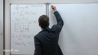 Солодов А.П. - Математический анализ. Часть 4. Лекции - 1. Кратные интегралы