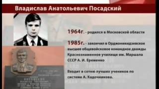 Новые улицы Краснодара получили имена