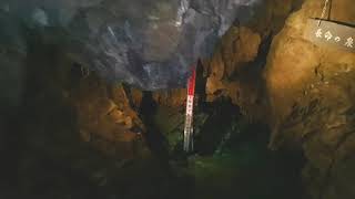 ทริปเที่ยวTohoku มาถึงจังหวัดIwate ถ้าRyusendo Cave
