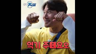 김종국 애교