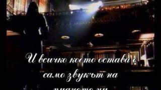 Lara Fabian - Adagio (превод)