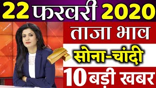 Gold Rate Today,Gold Price Today,24 Carat & 22 Karat Gold Rates,Today Gold Rates In India,सोना भाव