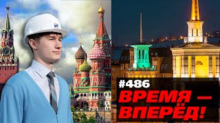 Москва беднеет – ещё один гигант переезжает в Сибирь